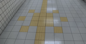 点字ブロックの形