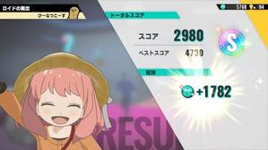 簡単なミニゲーム