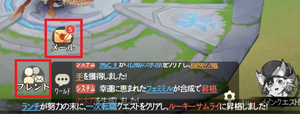 メール