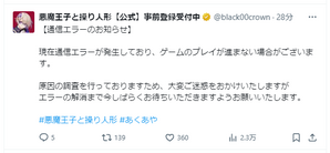 原因の調査