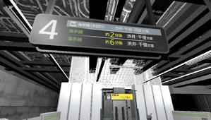 ホーム番号