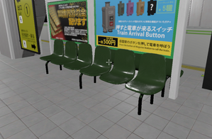 椅子が緑