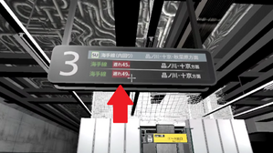 掲示板に遅れ