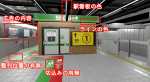 スタート地点にある異変