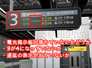 電光掲示板