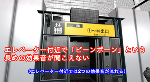 効果音