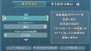 振動