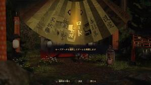 オプションメニュー