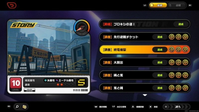 "終電爆裂"