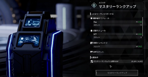 スロットや容量