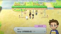 "少年探偵団に報告"