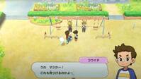 "続・少年探偵団の証"