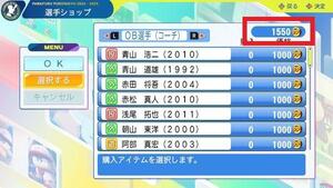 パワポイント