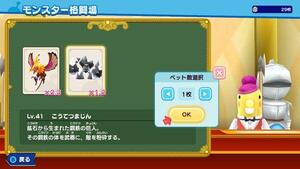 1ベット