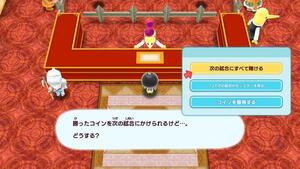 試合