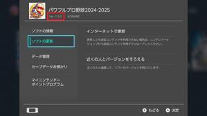 ver.1.2.0