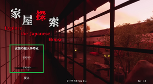 セーブポイント
