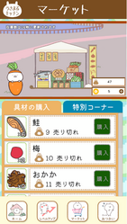 ショップ