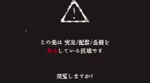 全回収特典