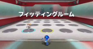 コスチューム
