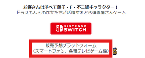 発売される可能性あり