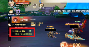 引き換えコードを交換