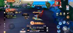 特典