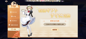 コード