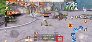 メール