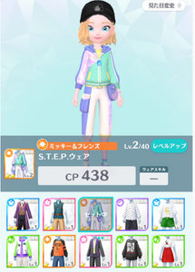 ウェア