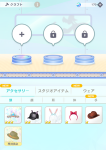 クラウフト