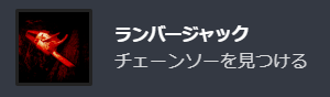 トロフィー