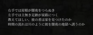 壁のテキスト