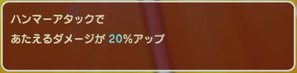 ジャンプ大好き・ハンマー大好き