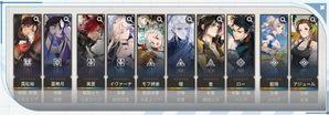 星6同調者確定報酬