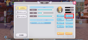 ボーナス