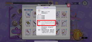 職業が固定