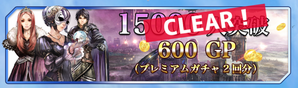 ガチャアイテム