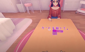 ゲーム