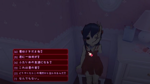 女の子に話しかける