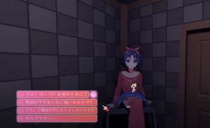 ミタと話す