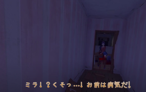 ミラ