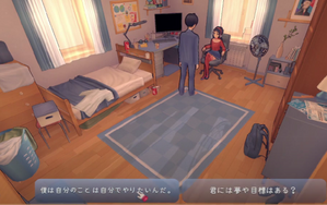 ミタに話しかける