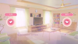選択肢