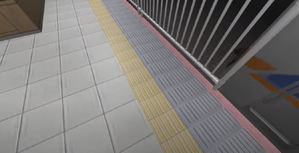 足元のブロックの模様