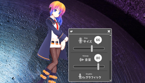 サイズ