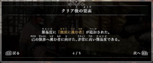 難易度