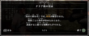 挑戦