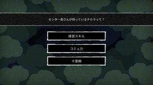 千里眼