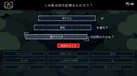 この影は何の記憶なんだろう?